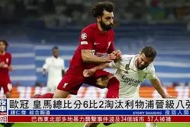 开云体育sports-瑞士成功晋级欧预赛淘汰赛——实力获得认可()