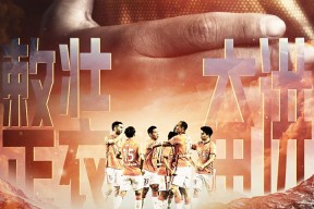 开云app-恒大主场再战上港，双雄对决火力搏杀()