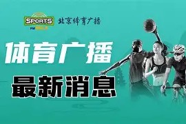 开云体育在线-瓦朗谢纳队大放异彩，成功战胜对手()