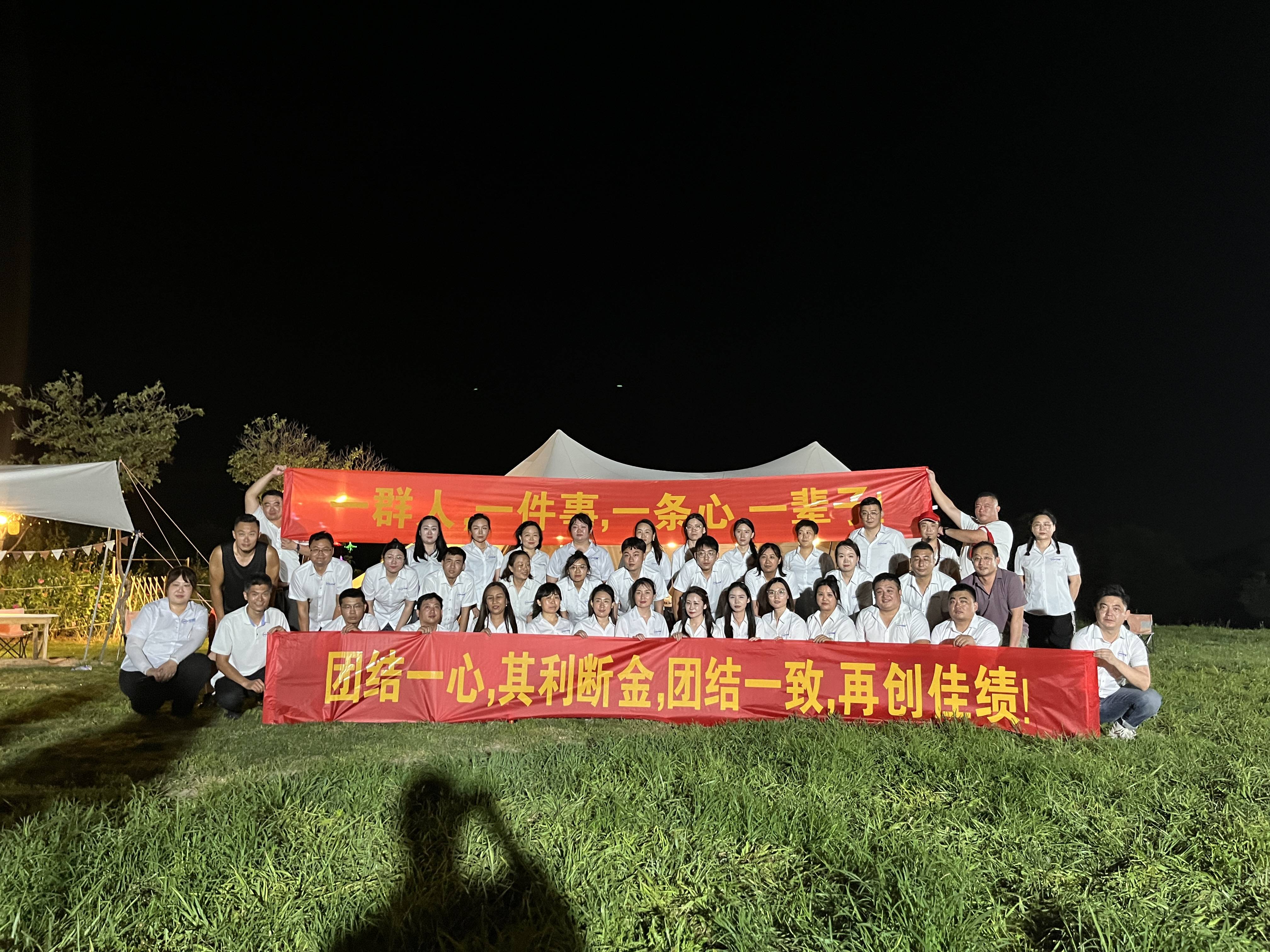 开云在线登陆入口-关于球队在比赛中展现出团结一心的团队精神的信息  第2张