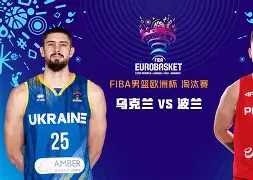 开云体育app-土耳其为啥踢欧洲杯  第1张