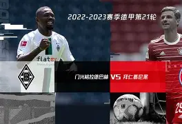 开云体育app-拜仁慕尼黑强势回归，客场击败对手，展现统治力()  第1张