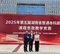 开云体育-湖南队在比拼中取得胜利，积累信心()  第1张