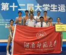 开云体育-湖南队在比拼中取得胜利，积累信心()  第2张