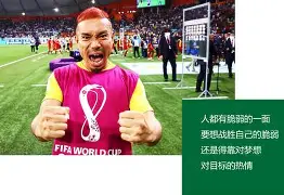 kaiyun sports-国家队在赛场上斩获重要胜利，晋级后一轮()  第1张