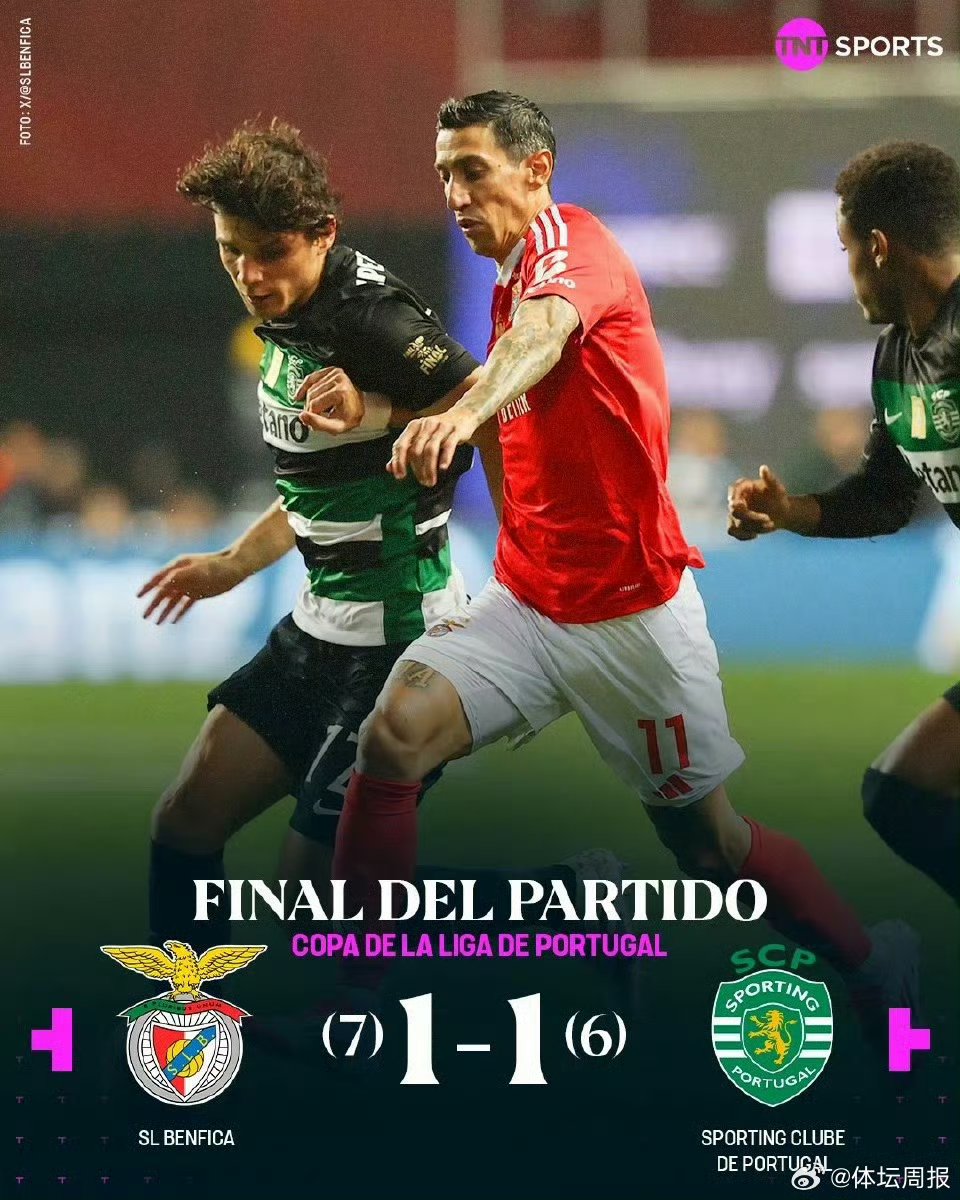 开云app-葡萄牙选手实力雄厚，创造绝佳表现()  第1张