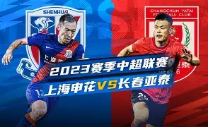kysports-上海绿地申花将迎战大阪钢巴，取胜信心十足()  第1张
