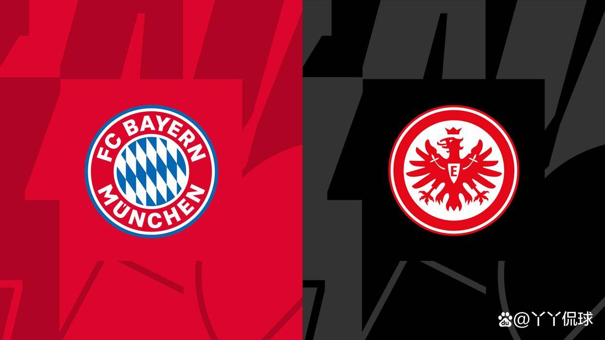 开云体育登录-拜仁慕尼黑实力强劲，客场挑战法兰克福志在必得()  第1张