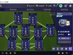 开云体育下载-法国足球联赛顶尖强队对抗,战火升腾() 第1张 开云体育下载-法国足球联赛顶尖强队对抗,战火升腾() 第1张