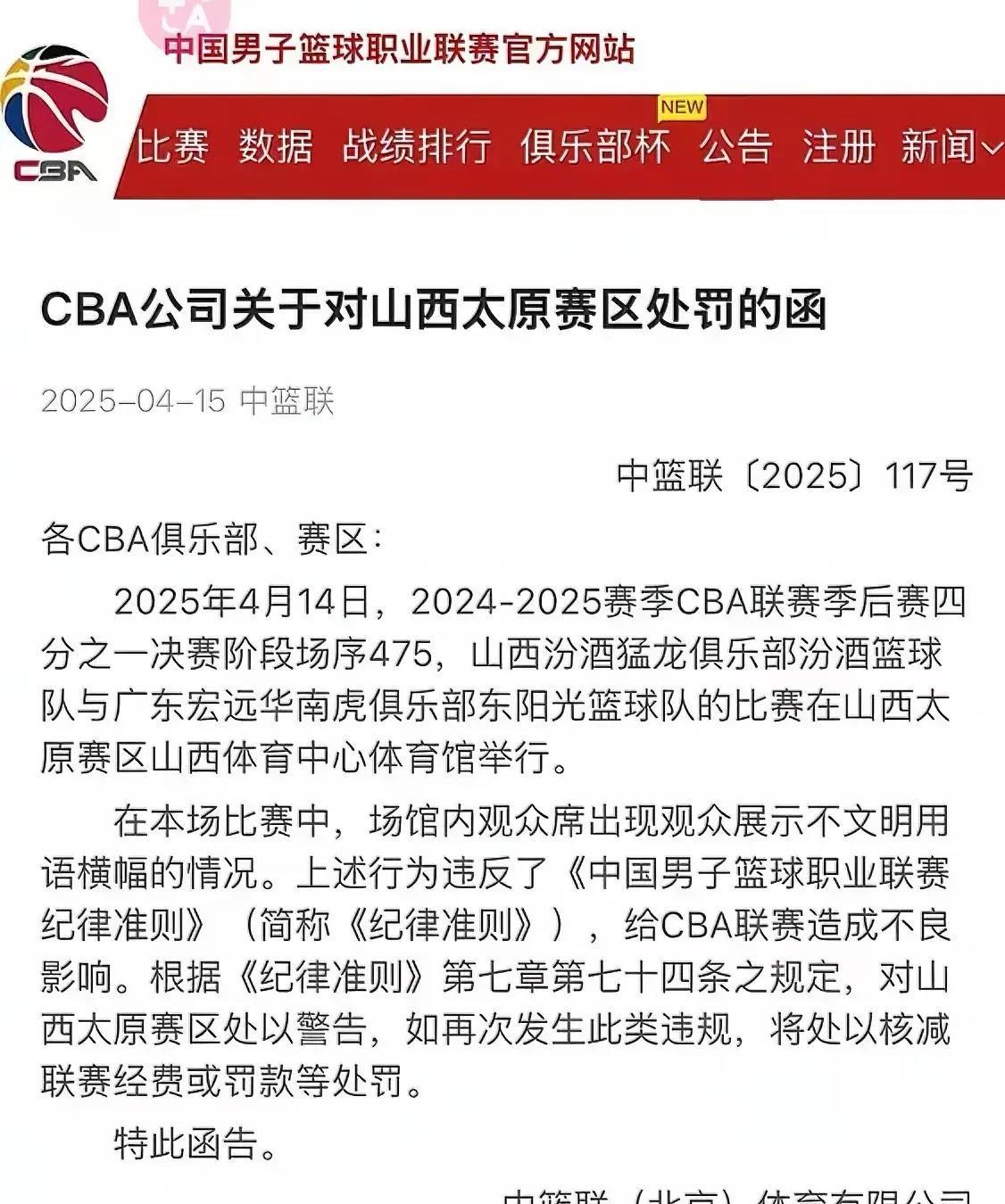 开云app-纪律严明，球队提前计划取胜策略()  第2张