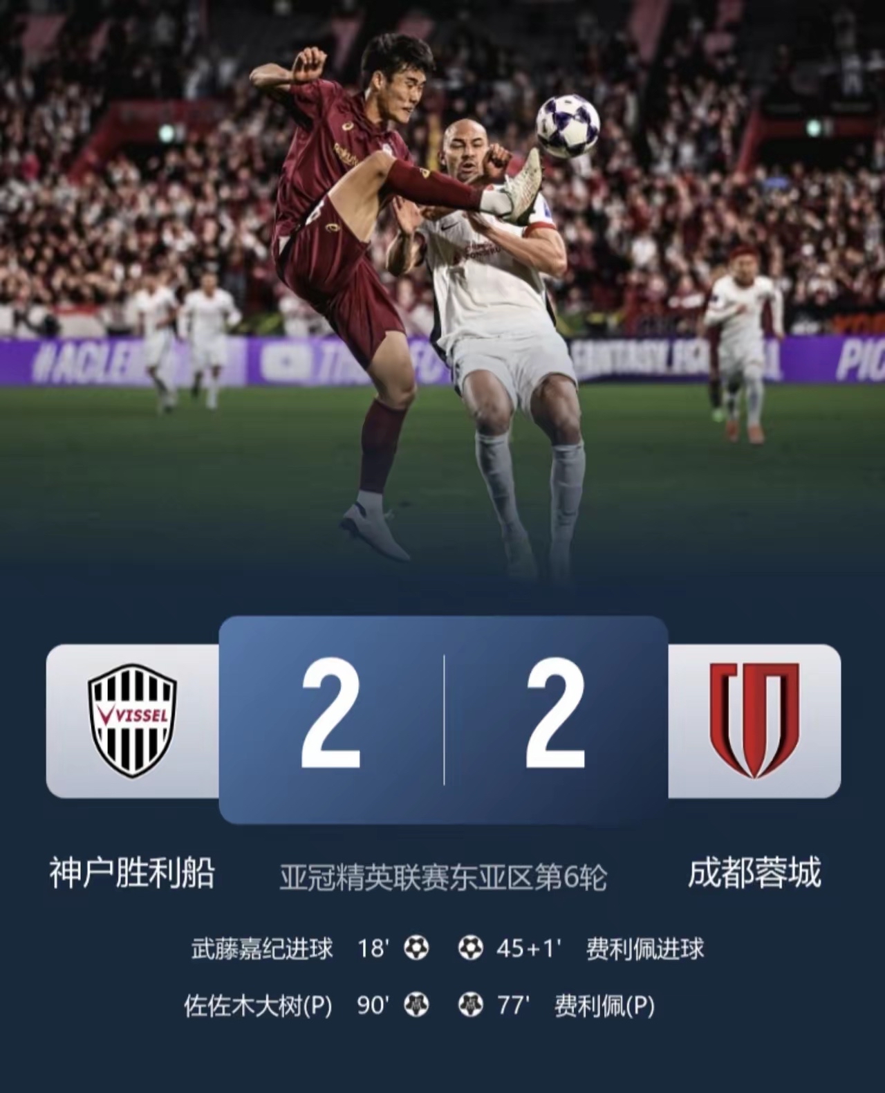 开云体育官网-亚冠比赛结果  第1张