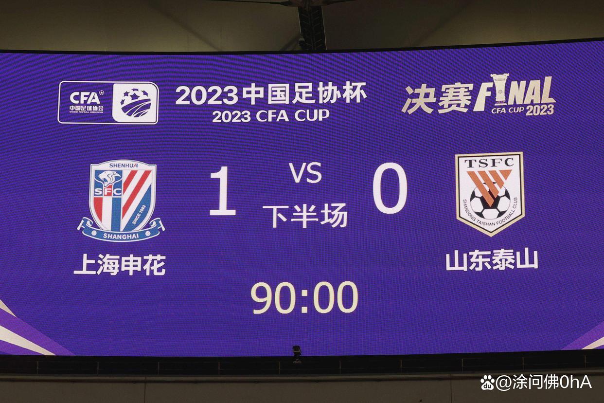 开云sports-富力客场战平恒大，中超榜首之争持续紧张()  第1张