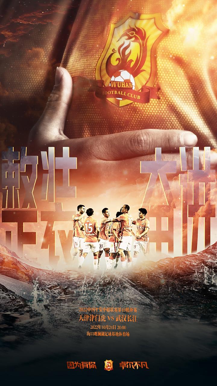 开云app-恒大主场再战上港，双雄对决火力搏杀()  第1张