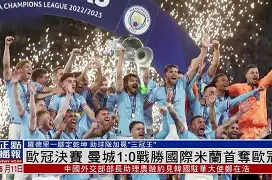 开云体育下载-比拉诺瓦不负所望全胜，曼联欧冠冠军之路严峻()  第2张