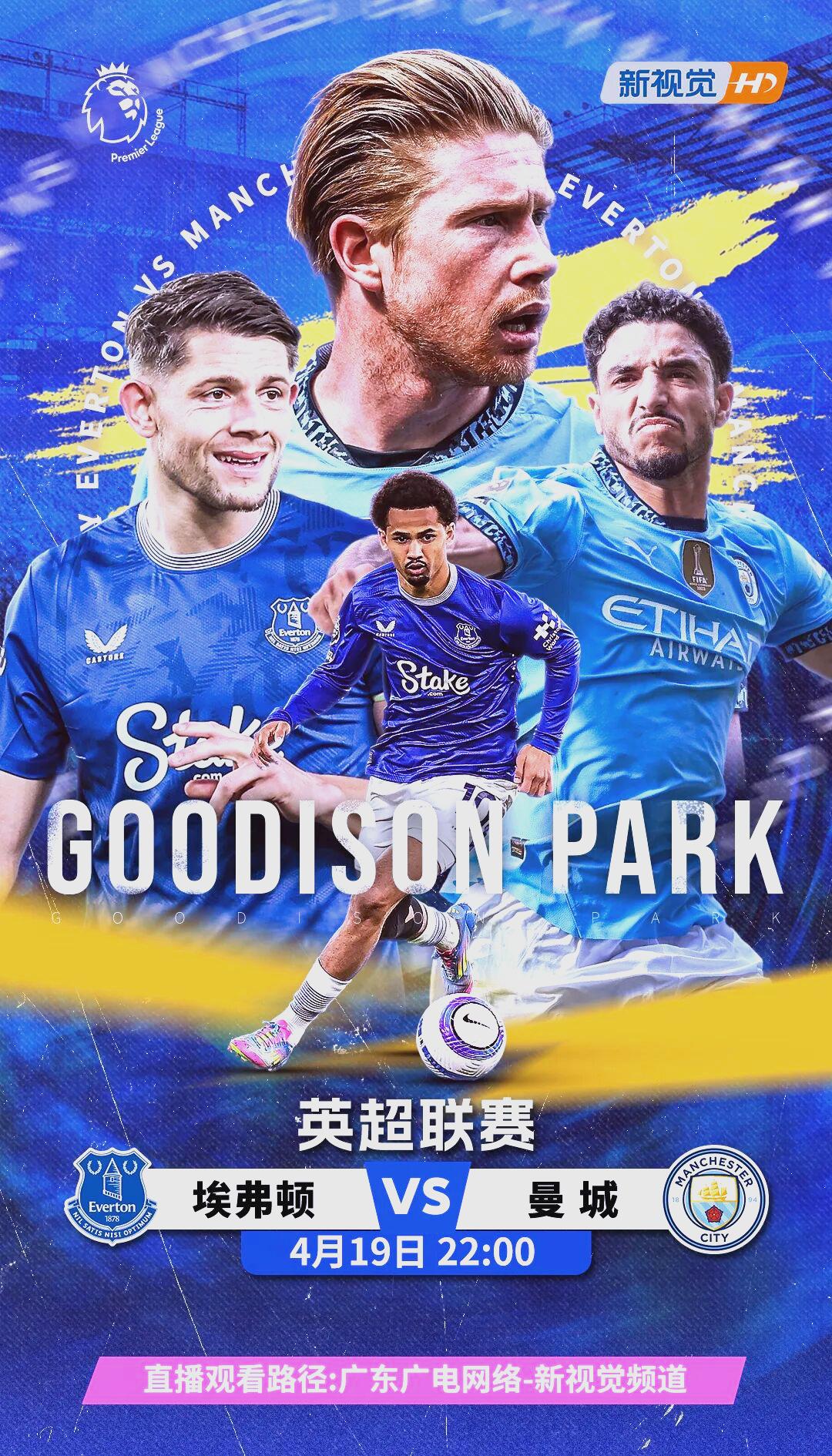 kaiyun sports-欧洲足坛焦点：英超联赛球队实力抢眼()  第1张