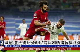 开云体育sports-瑞士成功晋级欧预赛淘汰赛——实力获得认可()  第1张